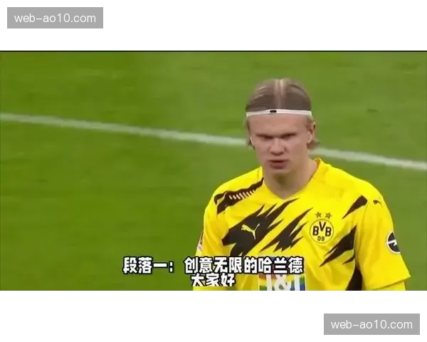 证据不足原则适用困境 哈兰德倒地案暴露VAR技术局限性